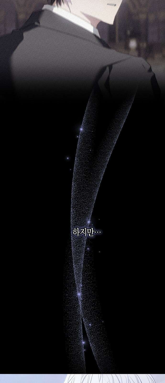나를 미워하던 남편이 기억을 잃었다 1화 3
