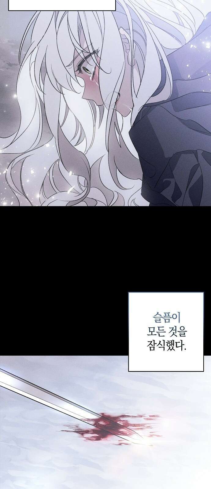 나를 미워하던 남편이 기억을 잃었다 1화 7