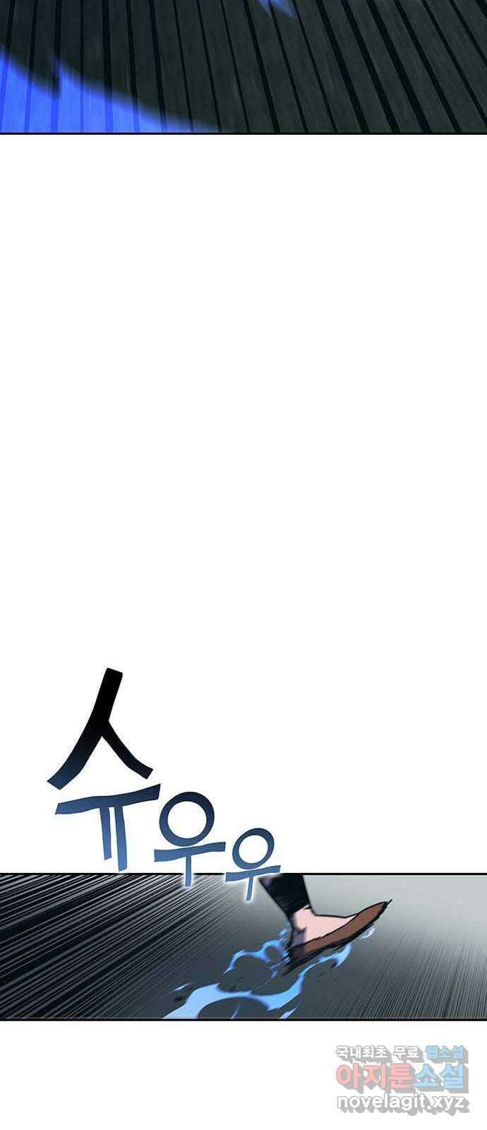 엑스애쉬 99화 45
