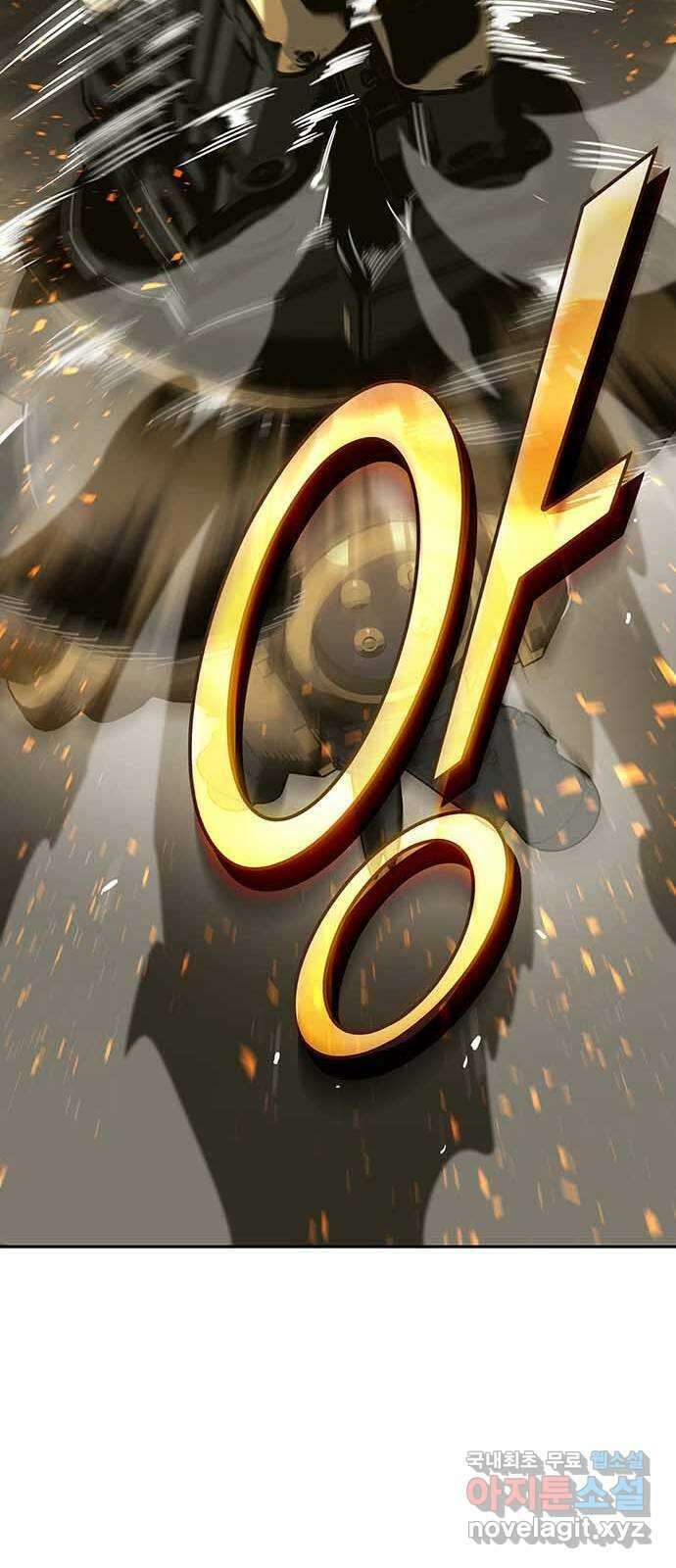 엑스애쉬 99화 63