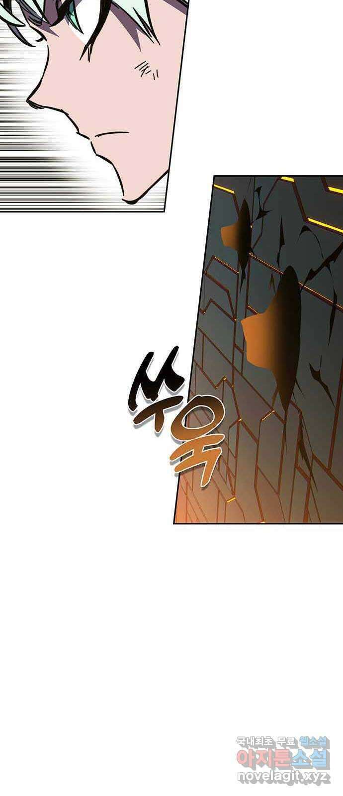 엑스애쉬 99화 95