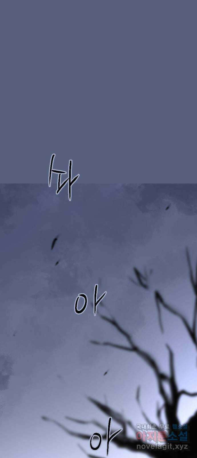 왕세자 입학도 136장 홑벽 사이 (5) 1