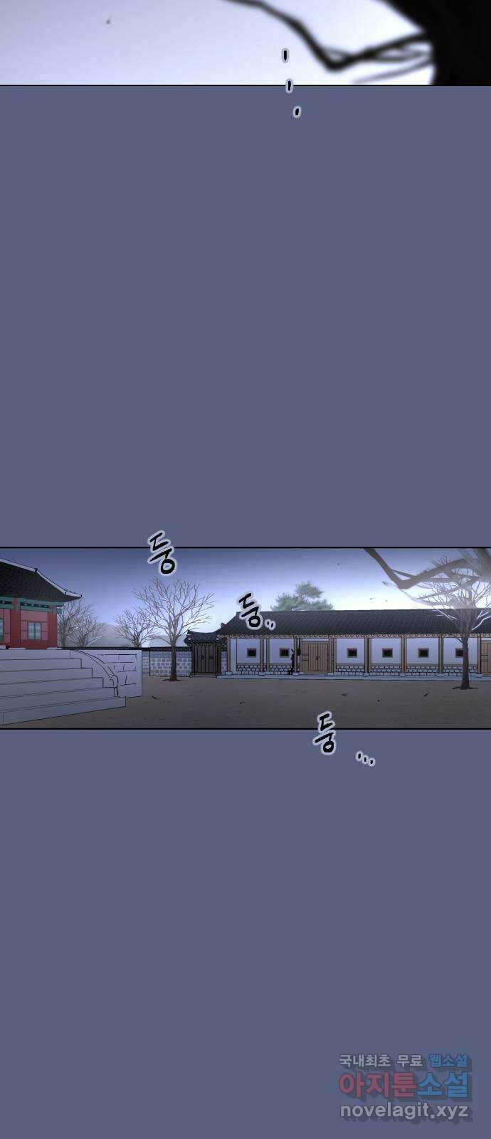 왕세자 입학도 136장 홑벽 사이 (5) 2