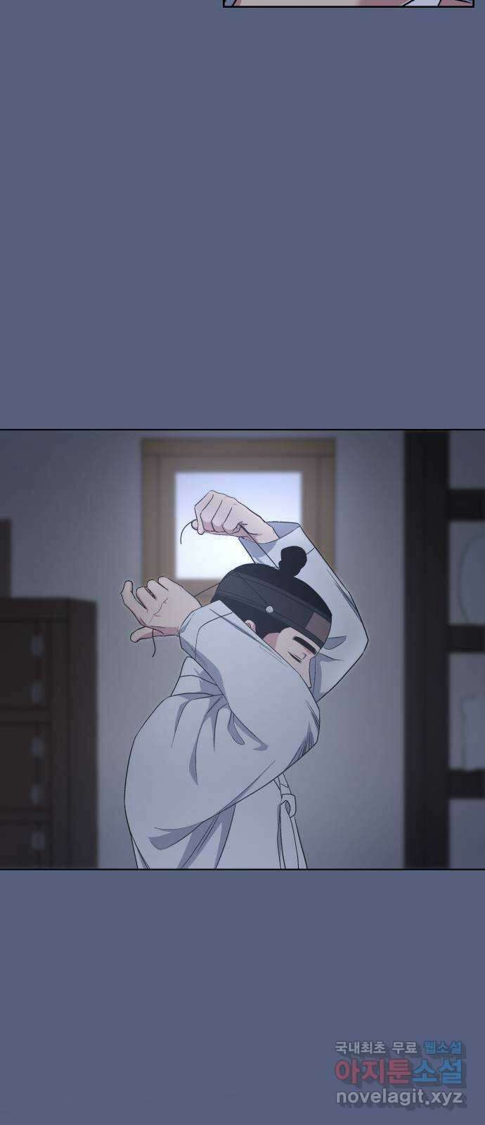 왕세자 입학도 136장 홑벽 사이 (5) 6