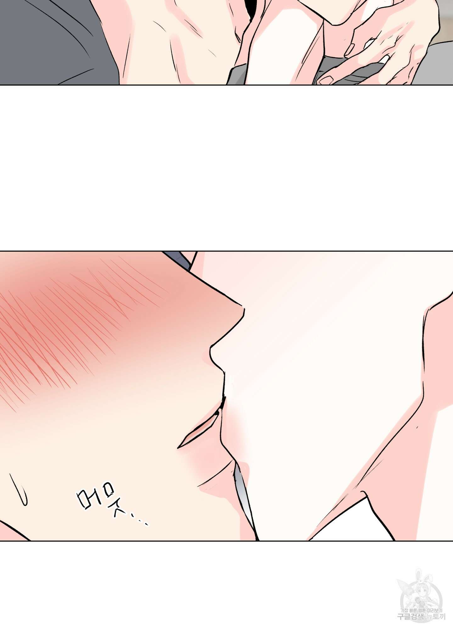 연하공 수난기 시즌2 17화 2