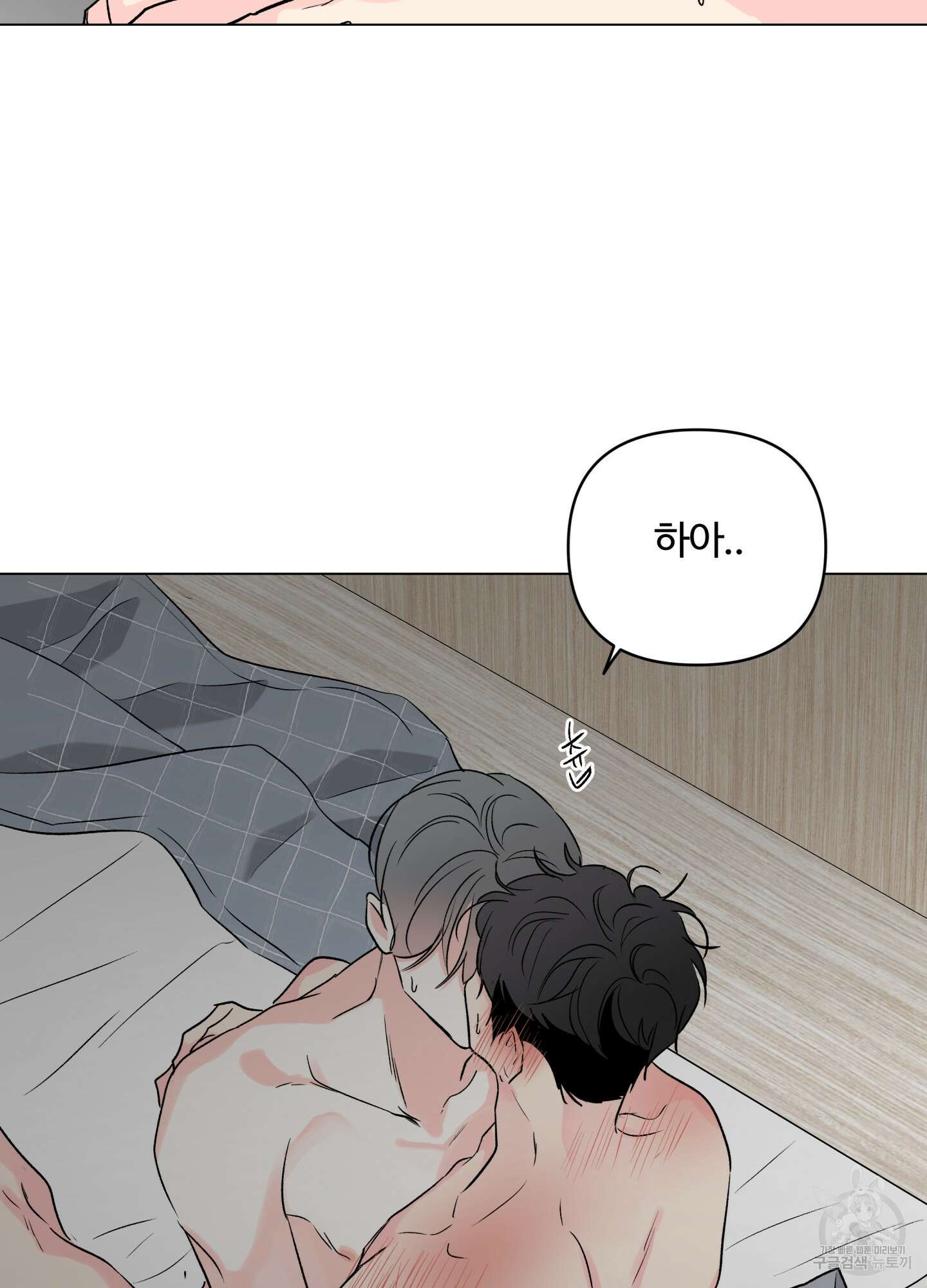 연하공 수난기 시즌2 17화 9