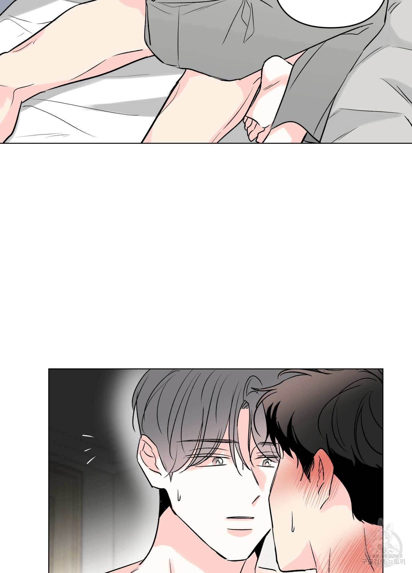 연하공 수난기 시즌2 17화 18