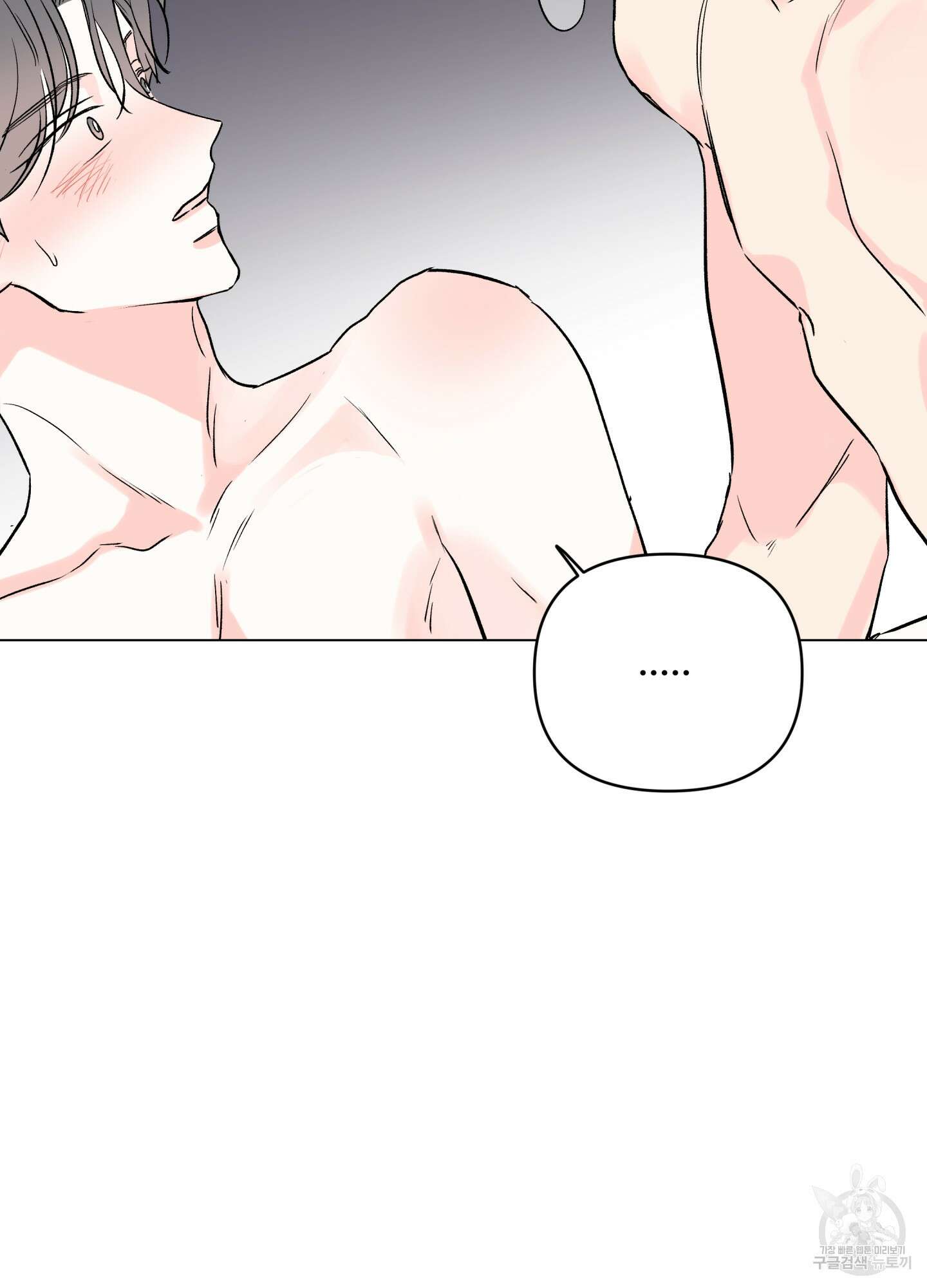 연하공 수난기 시즌2 17화 63