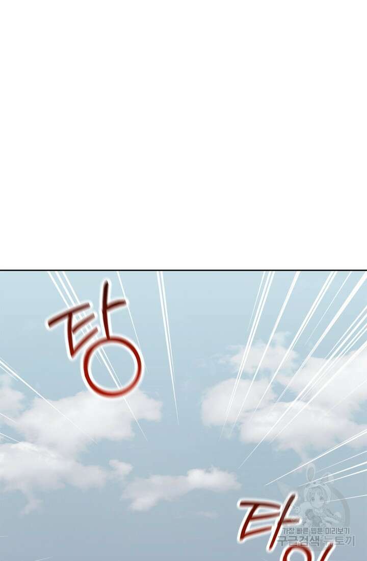 윈터 울프 52화 26