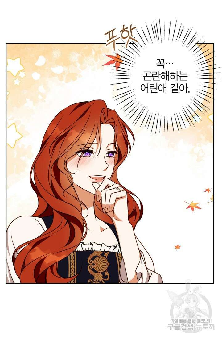 윈터 울프 52화 65