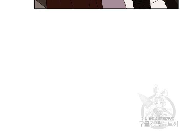 윈터 울프 52화 77