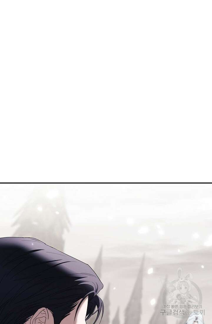 두 개의 제국, 제국의 노예 42화 4