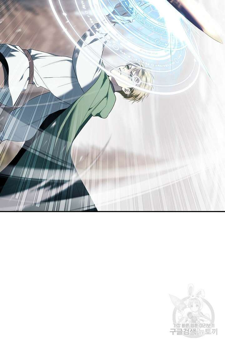 두 개의 제국, 제국의 노예 42화 13