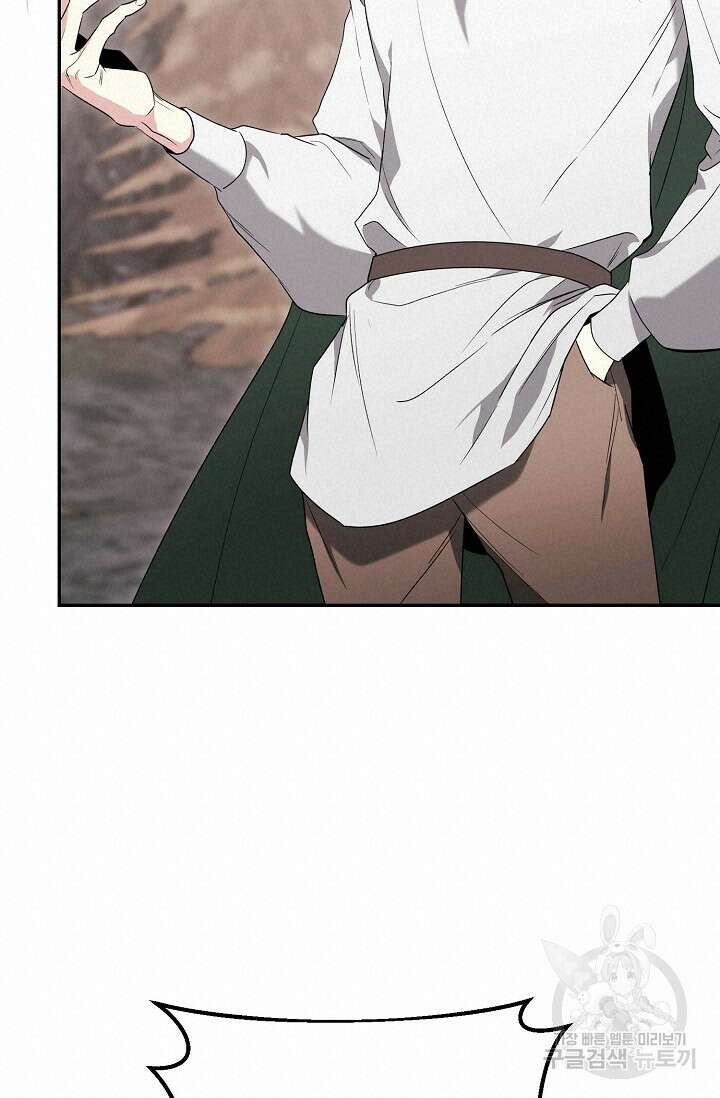 두 개의 제국, 제국의 노예 42화 18