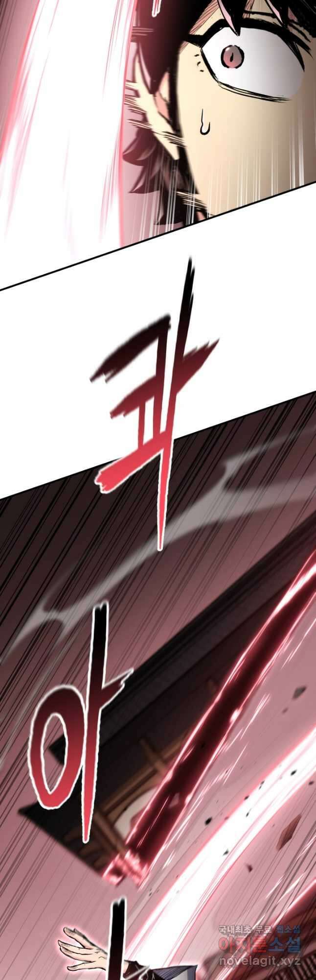 무공서고의 주인 39화 29