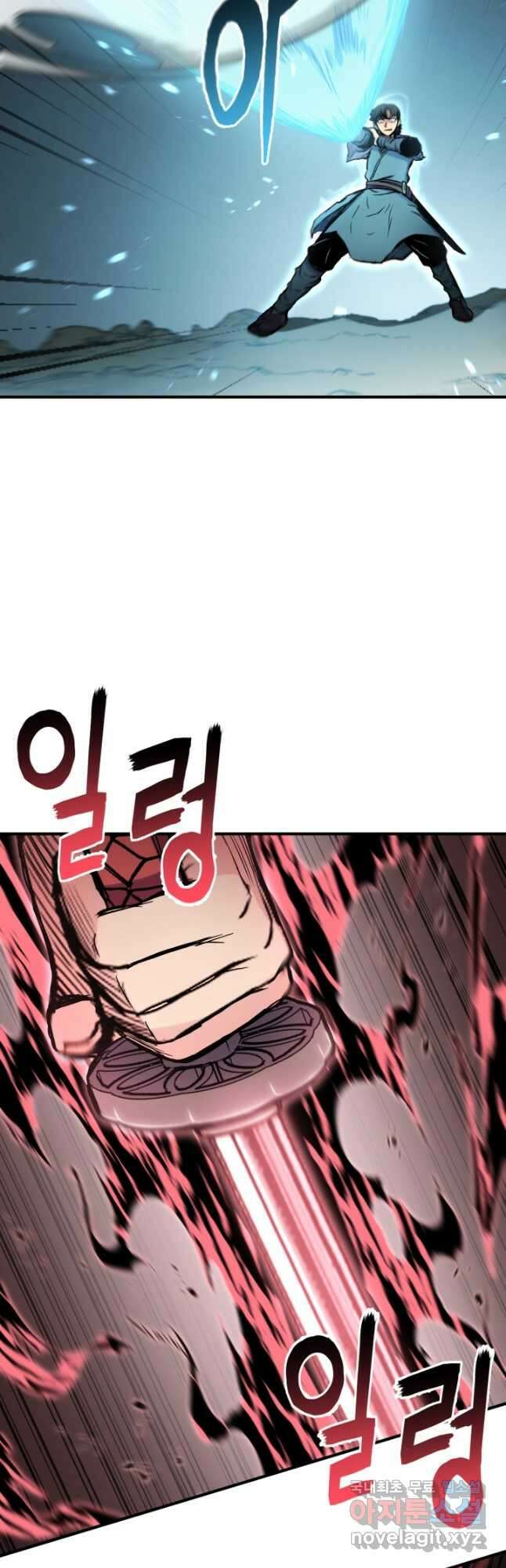 무공서고의 주인 39화 42