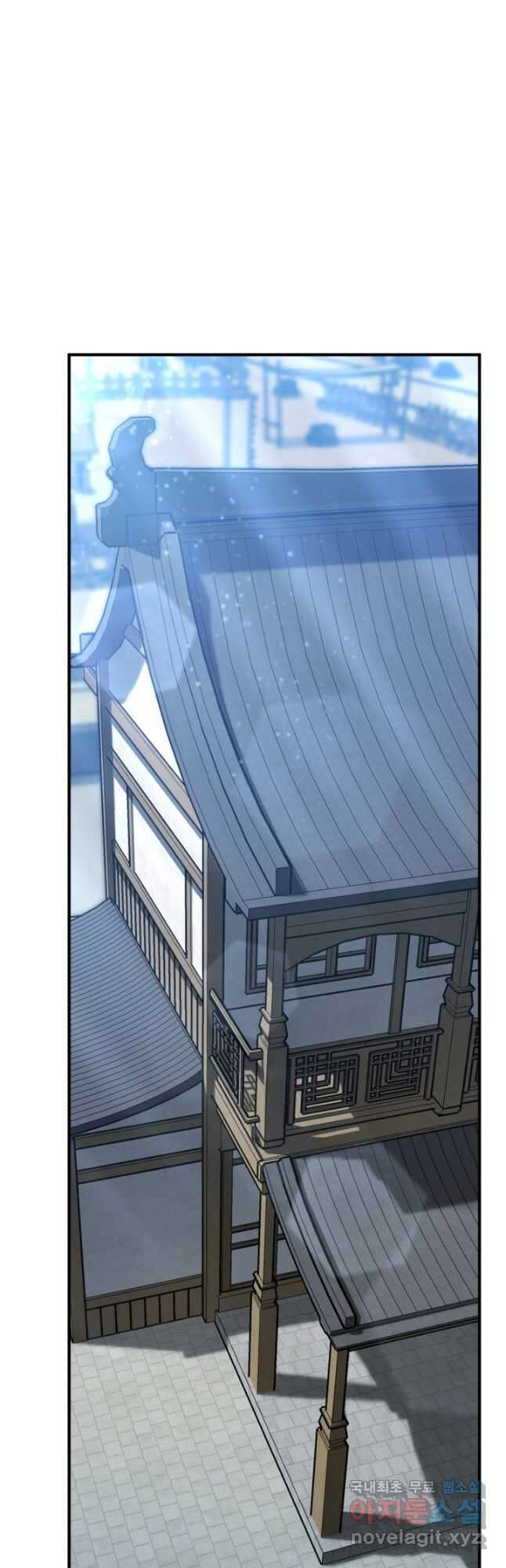 무공서고의 주인 39화 68