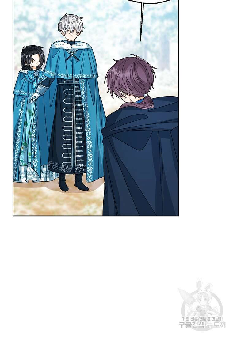 상태창 보는 아기 황녀님 71화 60