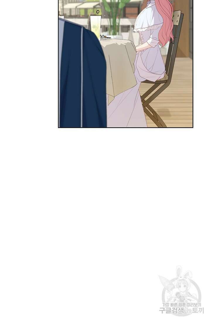 흑막의 어린 후원자 64화 18