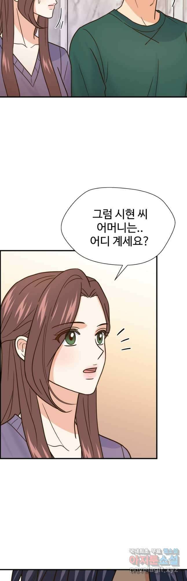 학교로 간 보스 50화 12