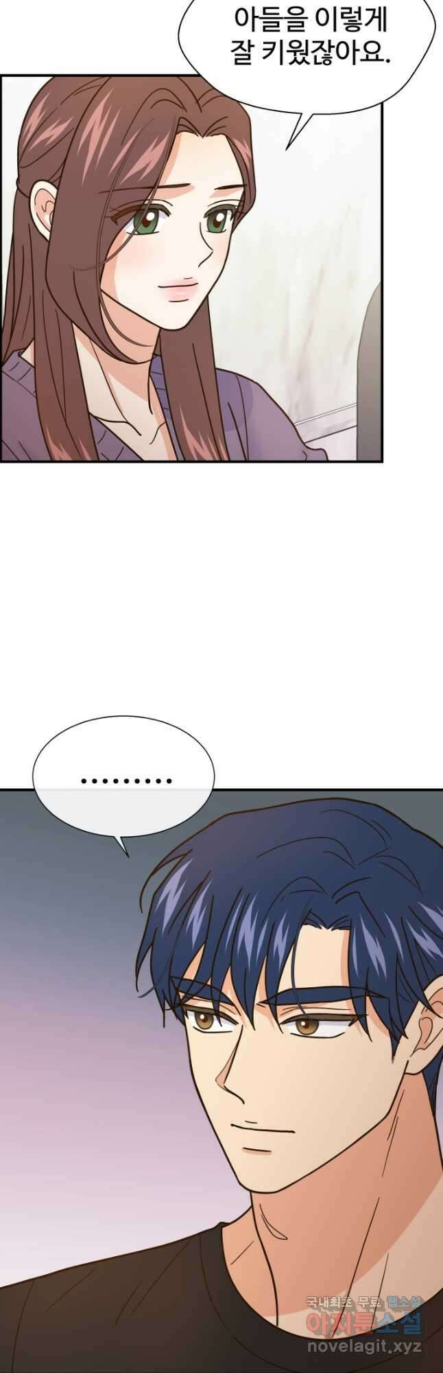학교로 간 보스 50화 19