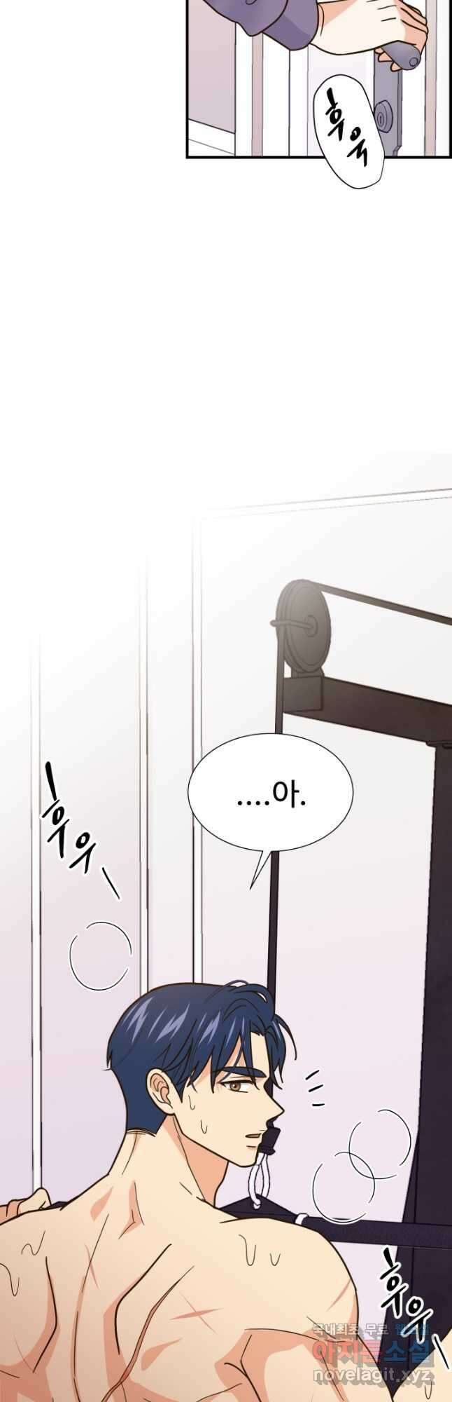 학교로 간 보스 50화 24