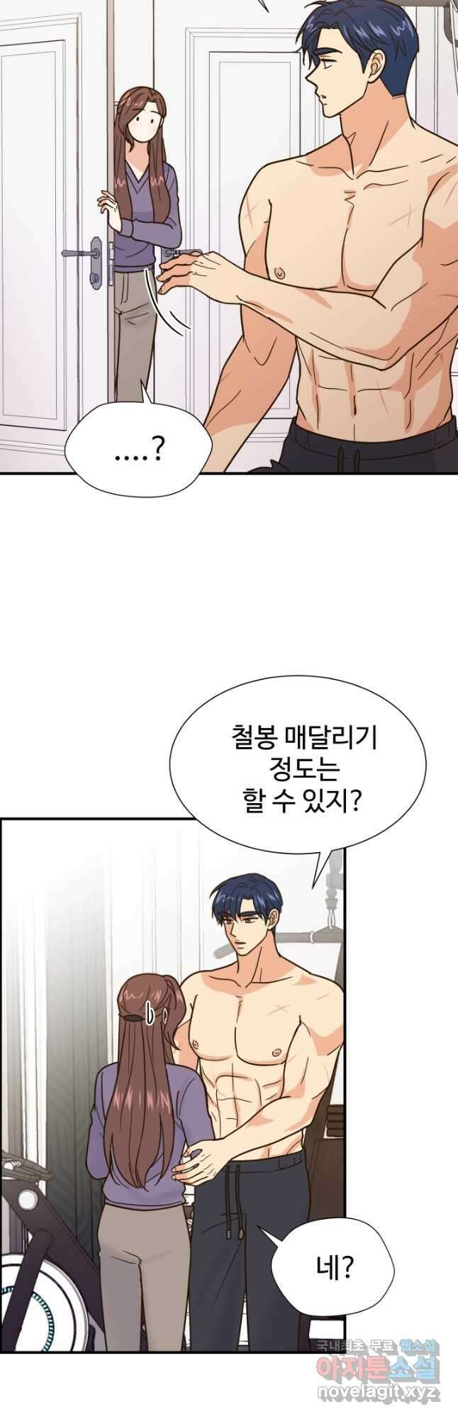 학교로 간 보스 50화 27