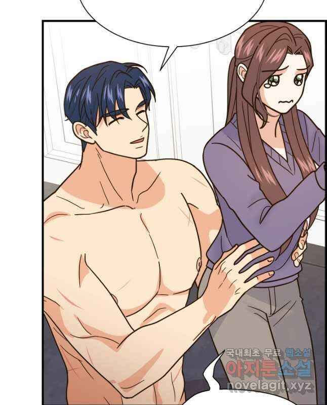 학교로 간 보스 50화 30