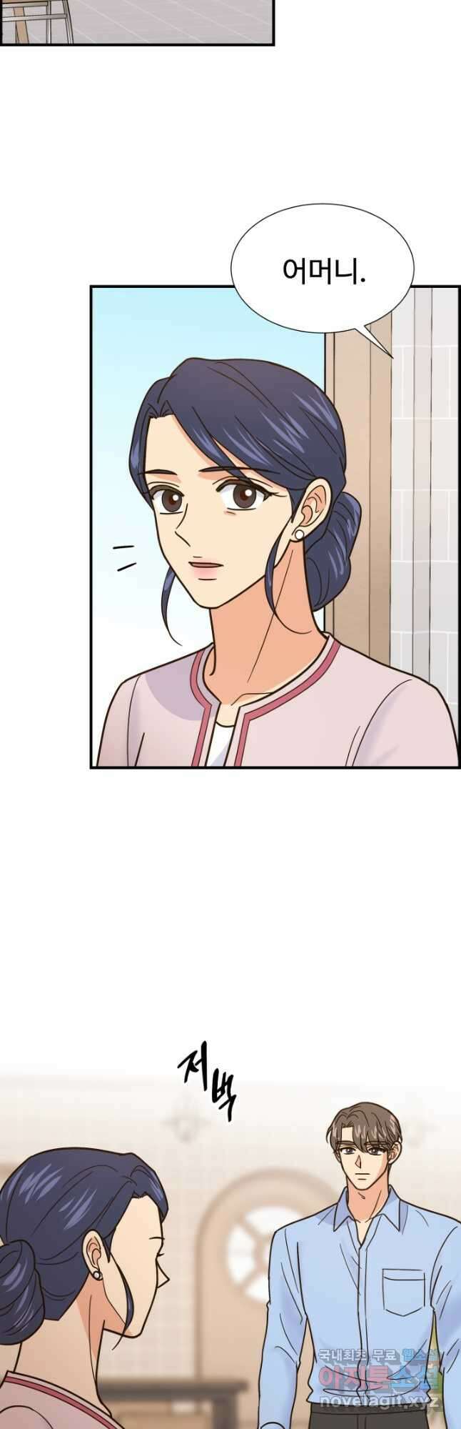 학교로 간 보스 50화 38