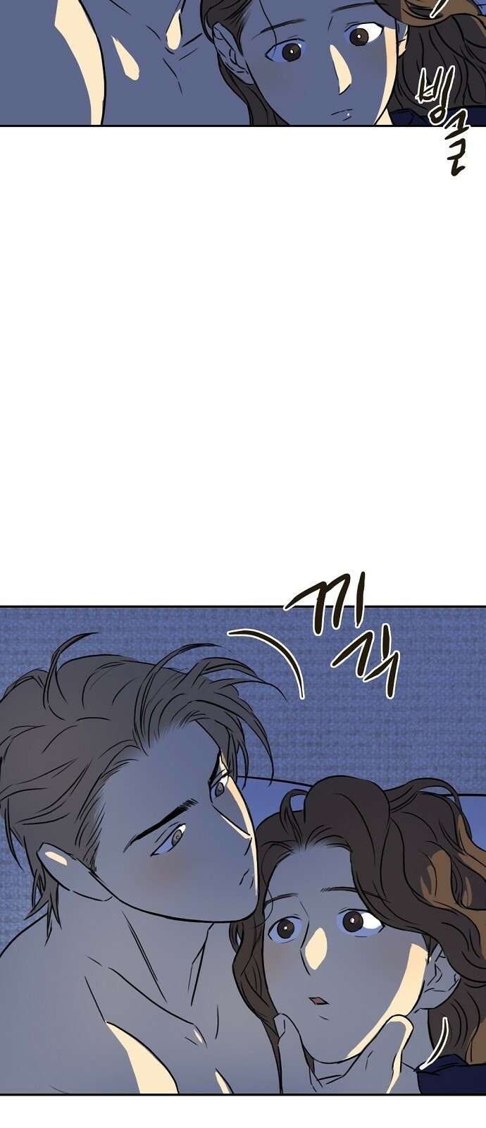 랑데뷰 89화 감정의 파라미터(4) 12