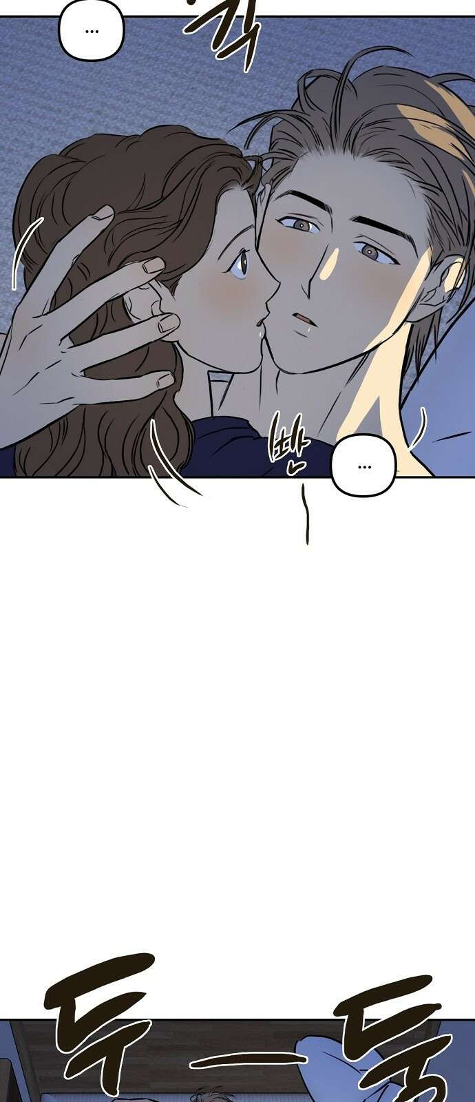 랑데뷰 89화 감정의 파라미터(4) 33