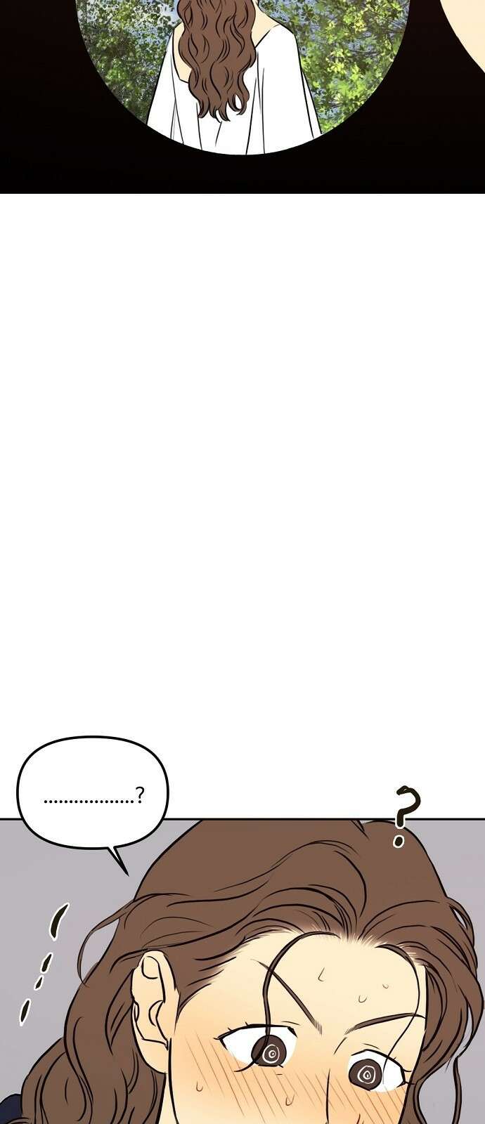 랑데뷰 89화 감정의 파라미터(4) 39