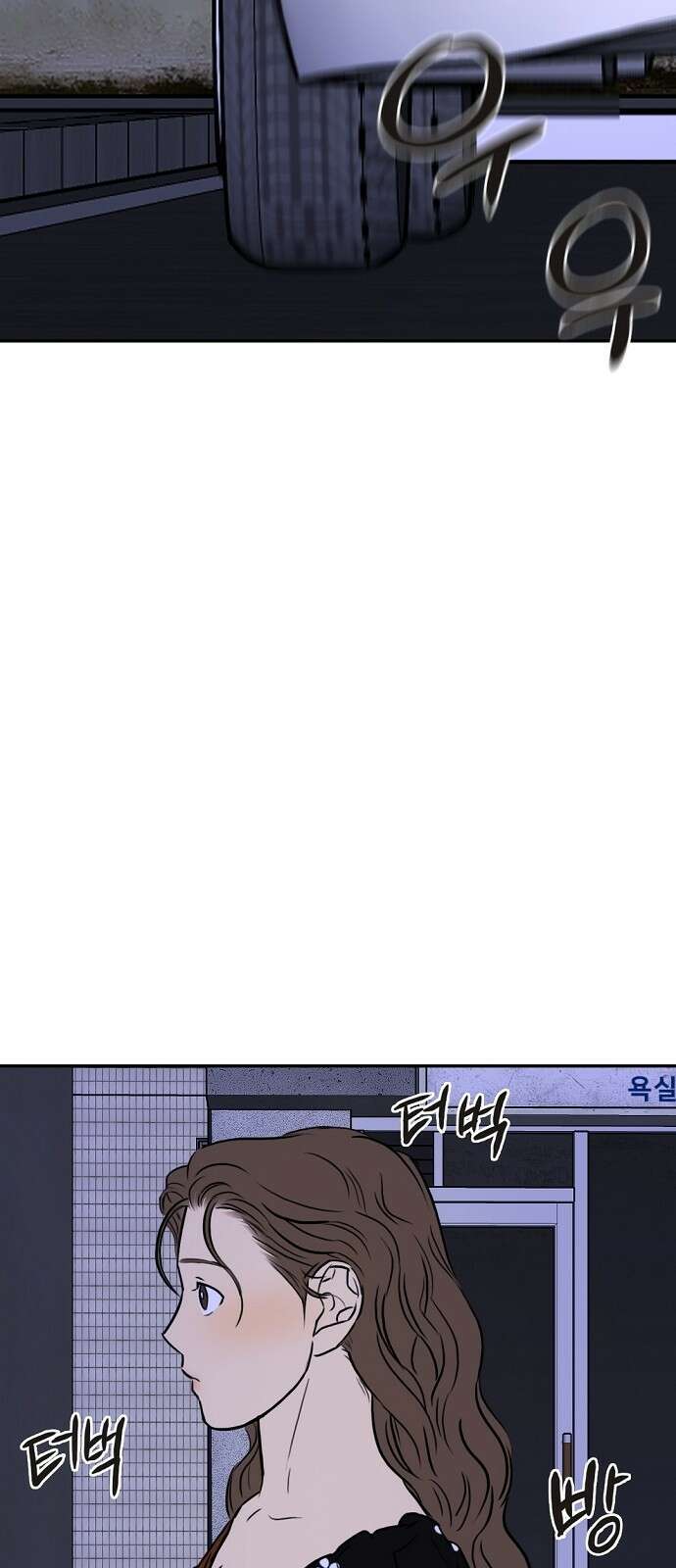 랑데뷰 89화 감정의 파라미터(4) 44