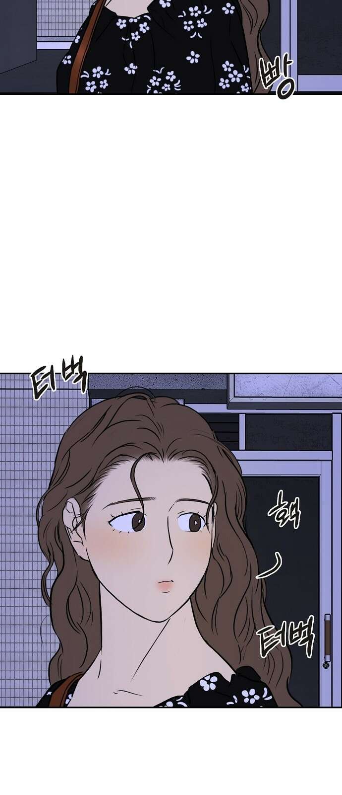 랑데뷰 89화 감정의 파라미터(4) 45
