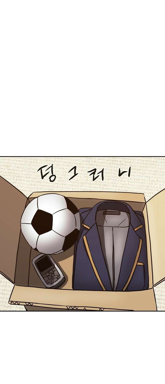 랑데뷰 89화 감정의 파라미터(4) 63