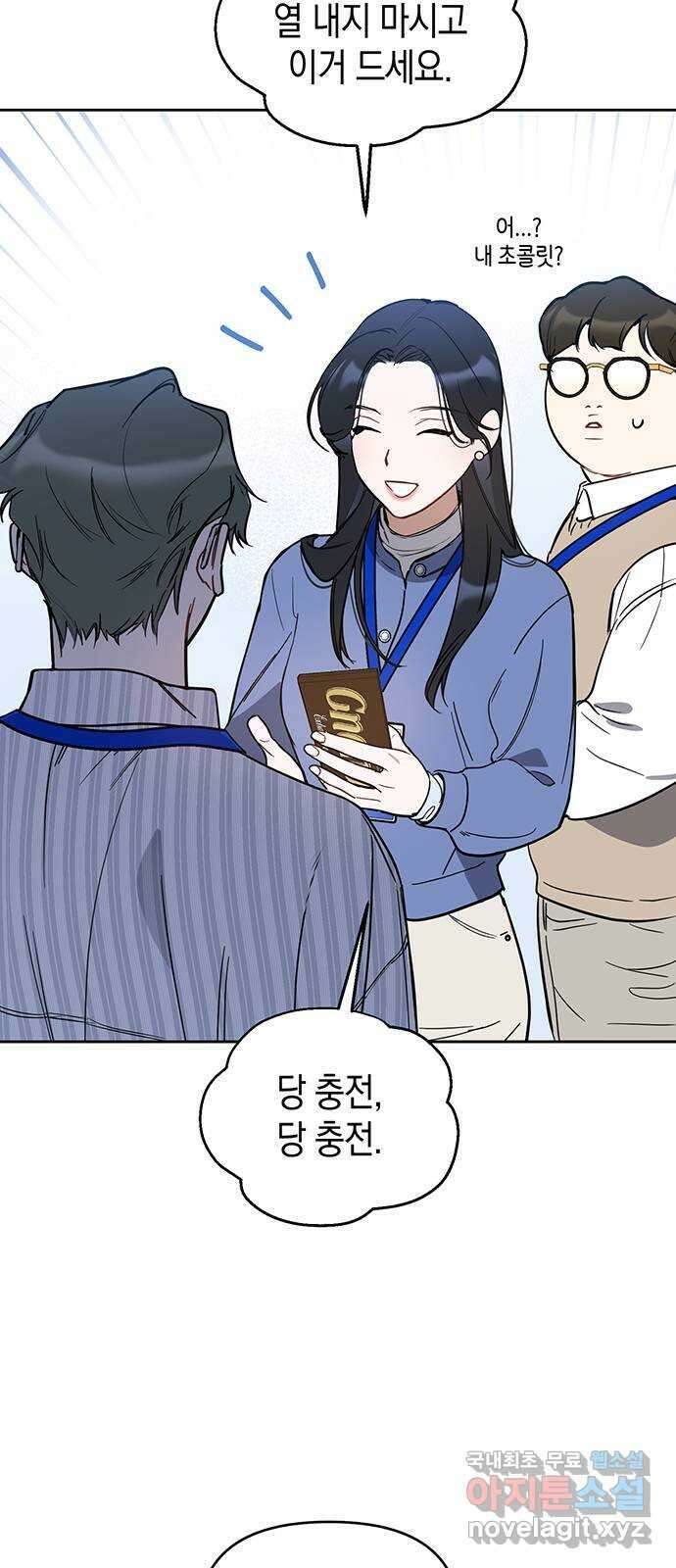 상사불상사 5화 9