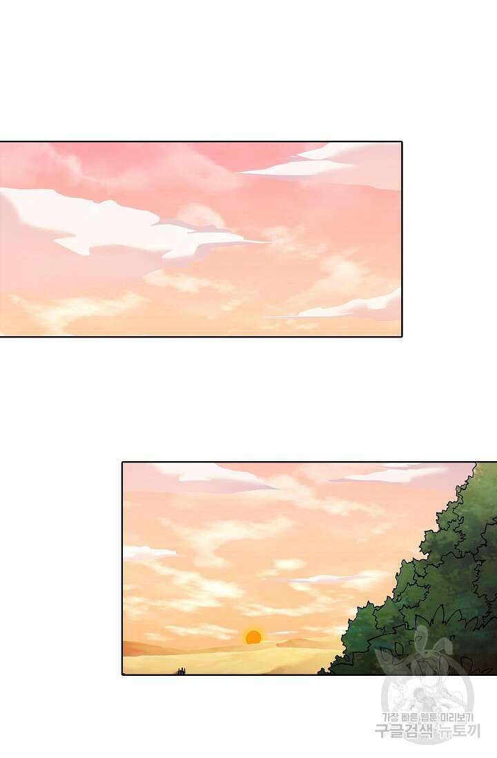 절세무신 343화 30