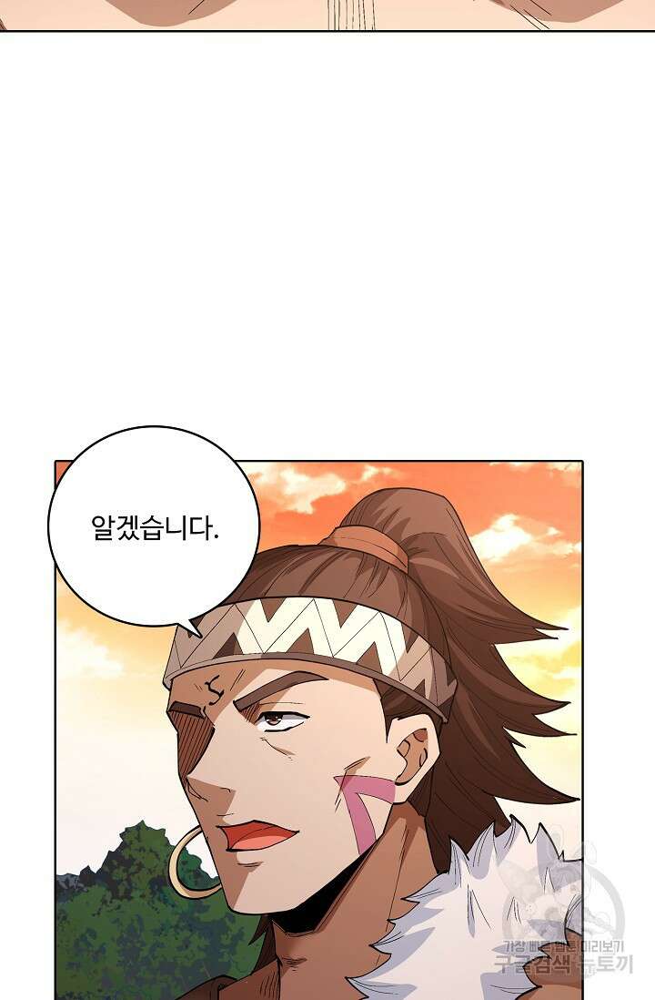 절세무신 343화 68