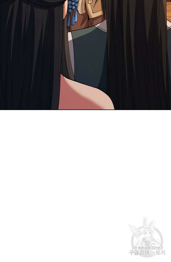 절세무신 343화 70