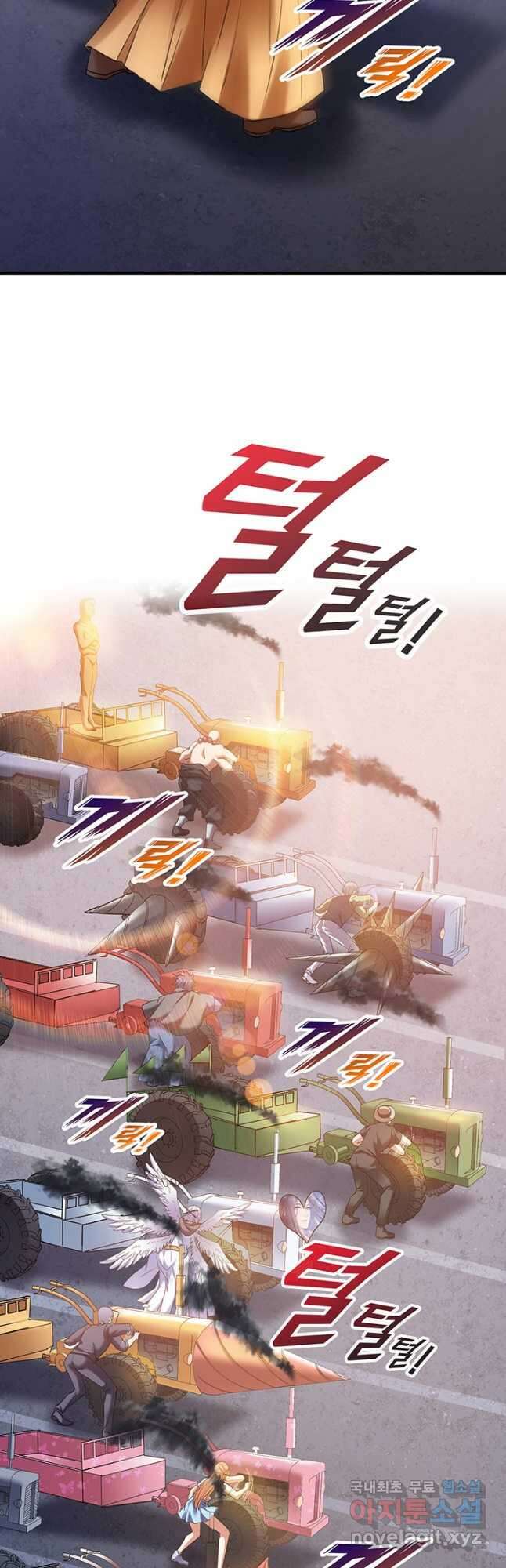 수진단톡방 220화 3