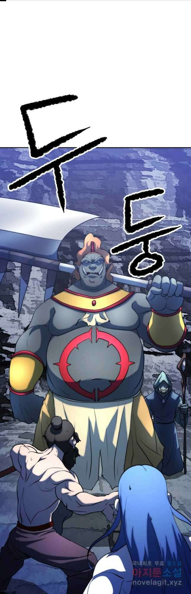 천마,리치왕의 무림을 부수다 71화 1