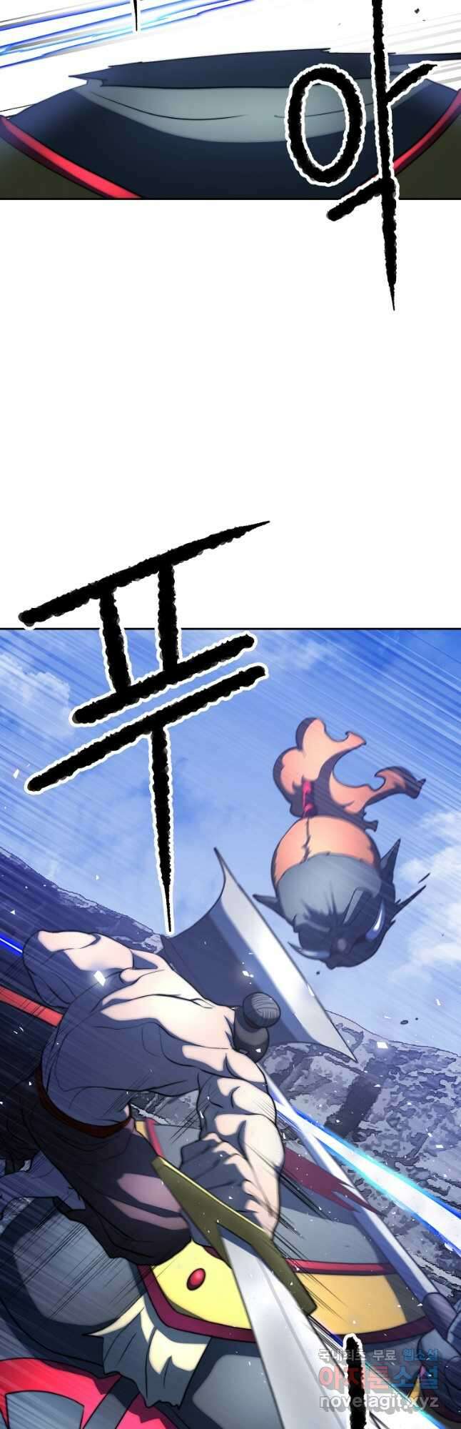 천마,리치왕의 무림을 부수다 71화 4