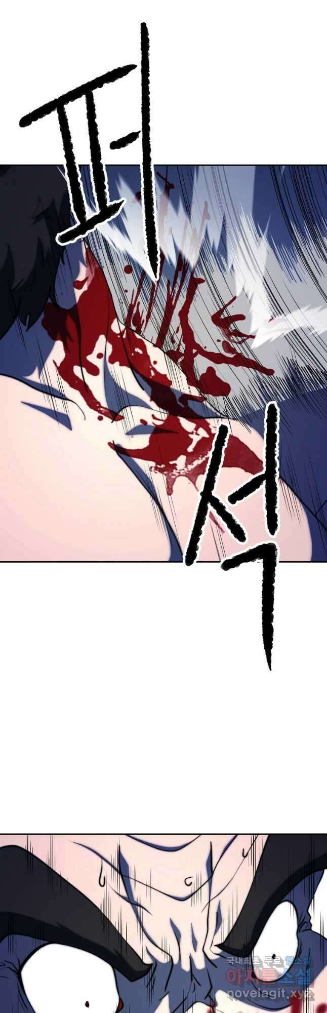 천마,리치왕의 무림을 부수다 71화 12