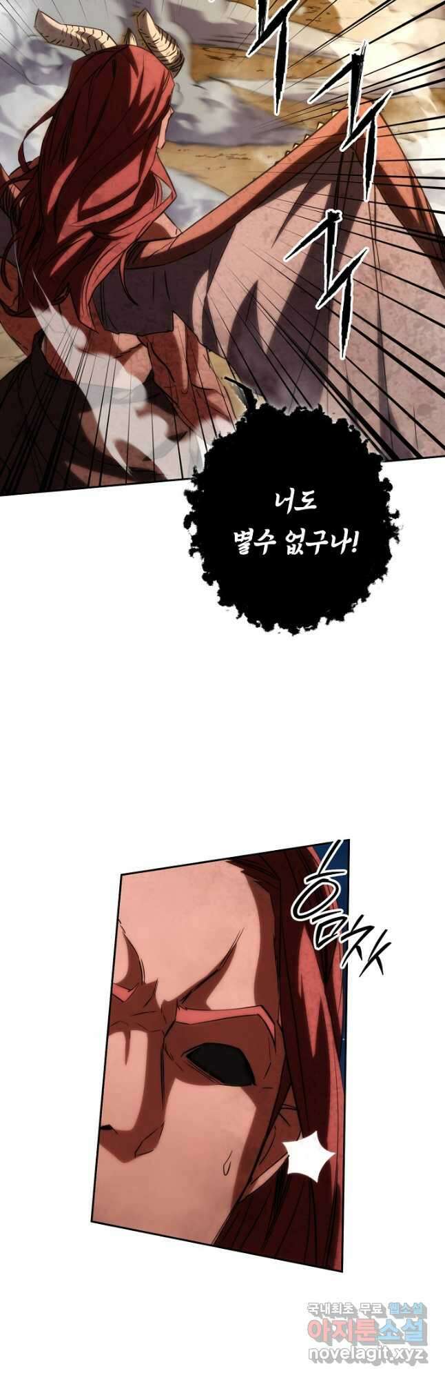 더 라이브-172화 10