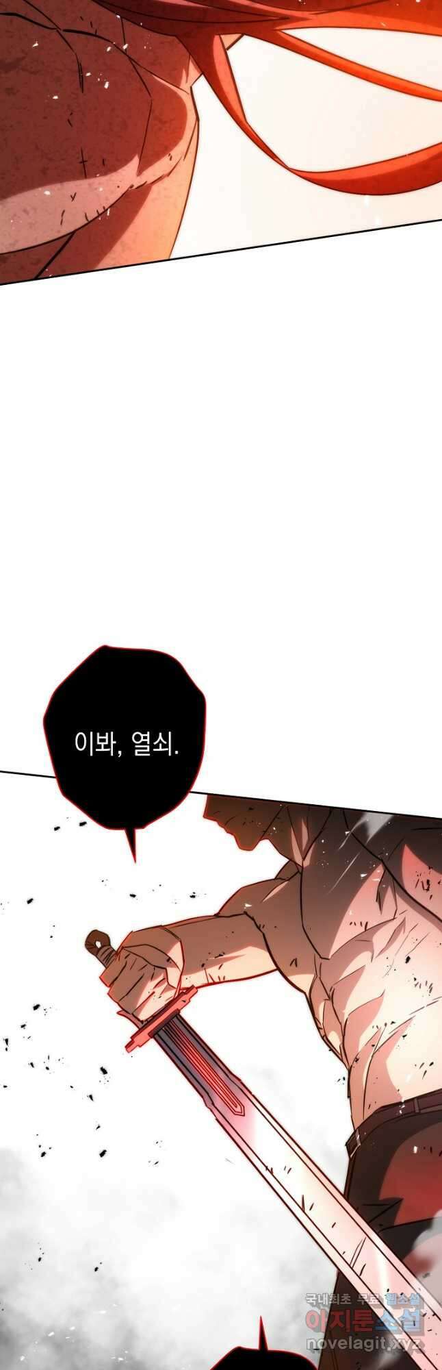 더 라이브-172화 18
