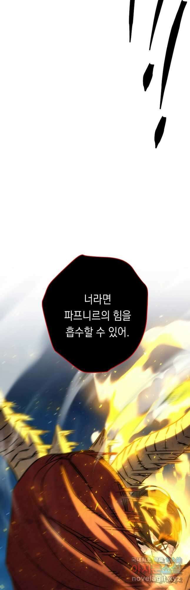 더 라이브-172화 24