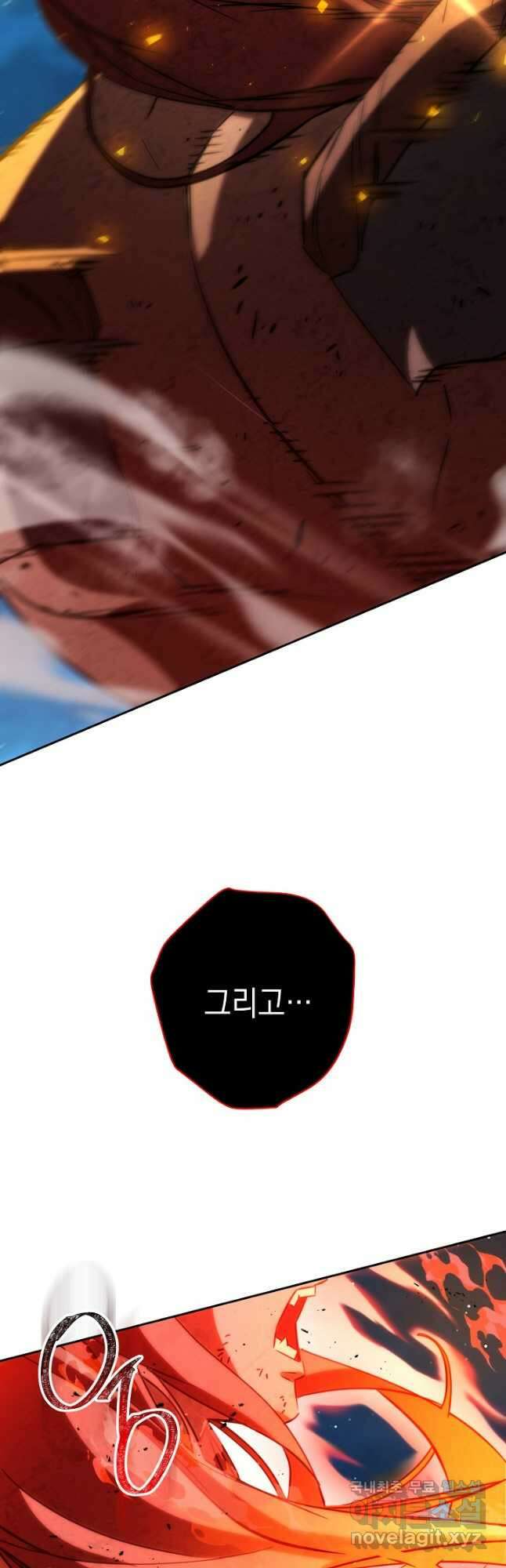 더 라이브-172화 25
