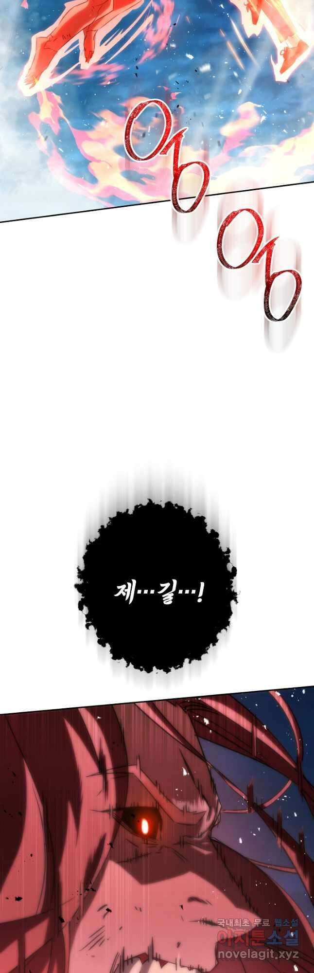 더 라이브-172화 27