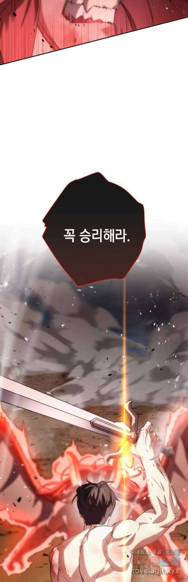 더 라이브-172화 28