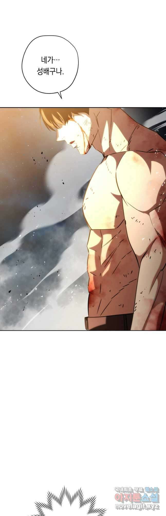 더 라이브-172화 42